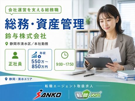 三幸コーポレーション　転職エージェント事業部のアルバイト・バイト求人情報-07