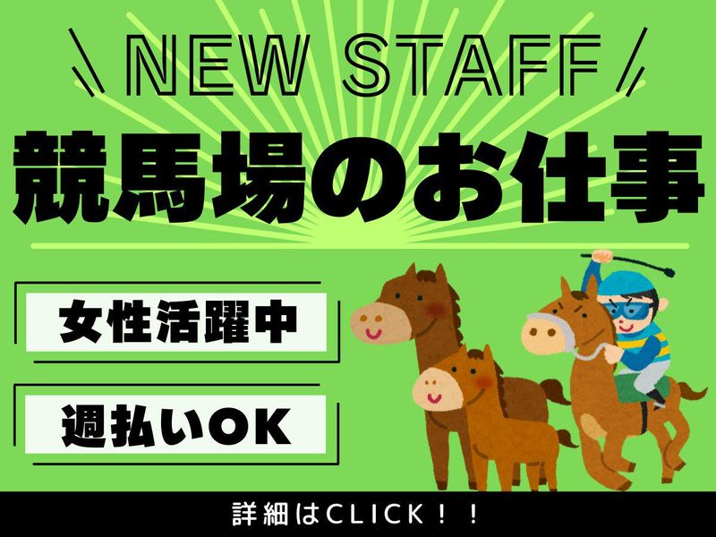 株式会社ＫＯＳＭＯの求人・転職情報