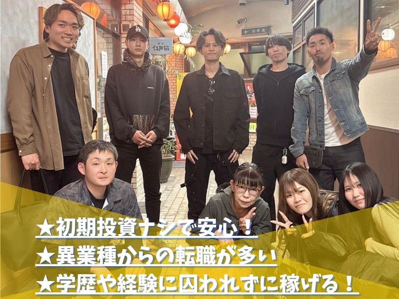 合同会社Bayphiliaのアルバイト・バイト求人情報-03