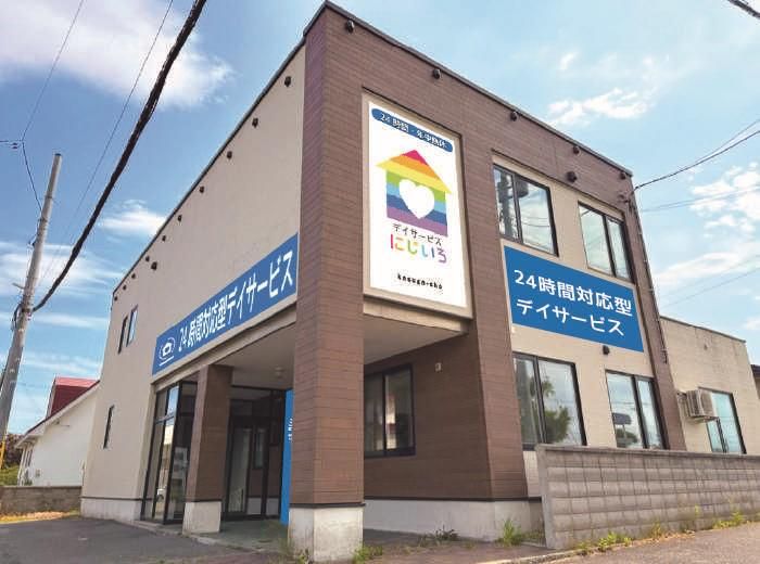 株式会社 FDSホールディングスの求人・転職情報