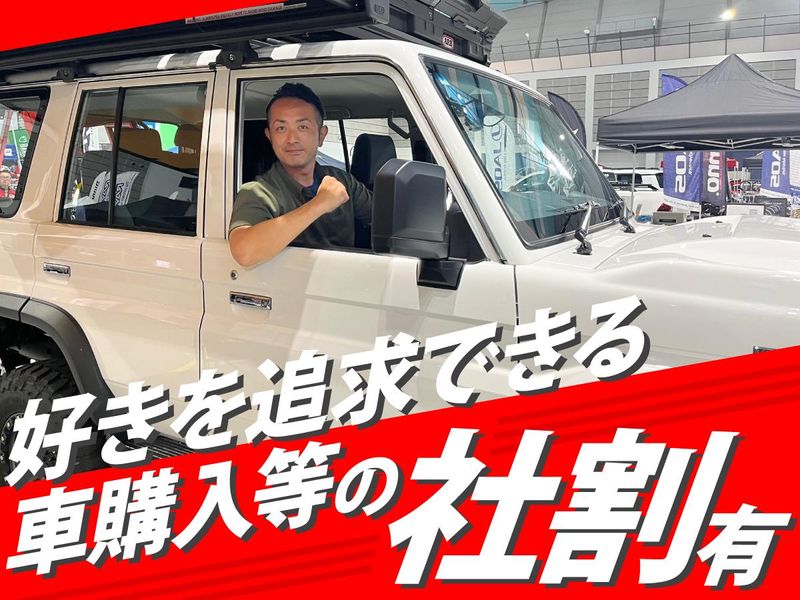 フレックスドリーム　仙台東店のアルバイト・バイト求人情報-03
