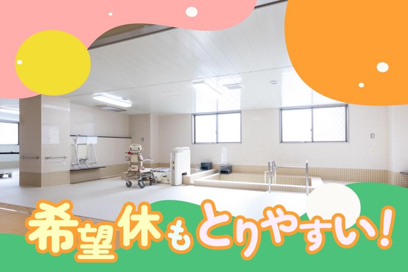 株式会社スマイルらいふけあの求人・転職情報