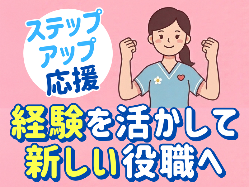 株式会社ｔｔｔの求人・転職情報