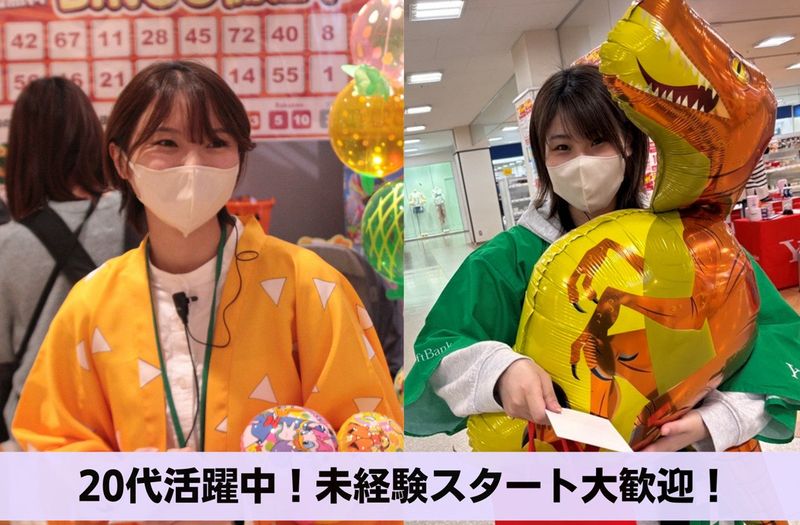 株式会社ランプコアのアルバイト・バイト求人情報-08