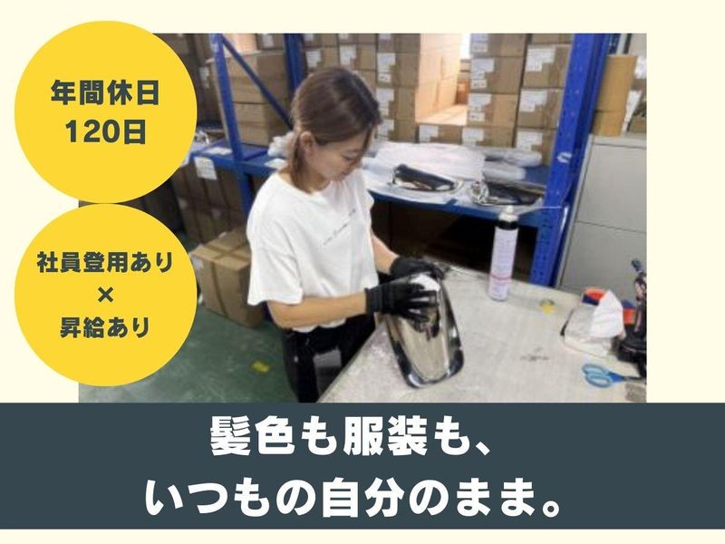 株式会社C.S.O.prime