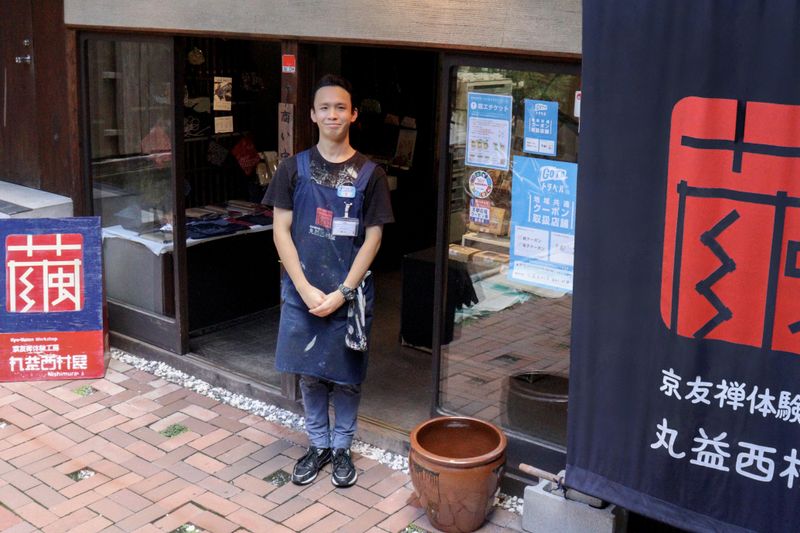 有限会社丸益西村屋のアルバイト・バイト求人情報-03