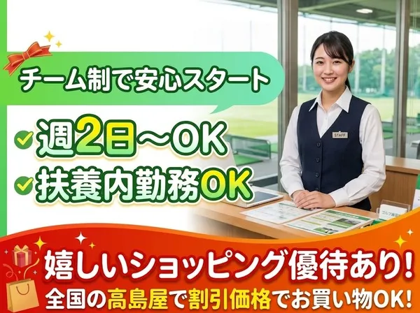 株式会社センチュリーアンドカンパニーのアルバイト・バイト求人情報