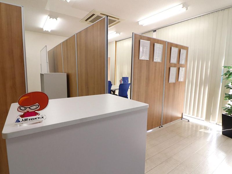 人材プロオフィス㈱　福山営業所のアルバイト・バイト求人情報-04