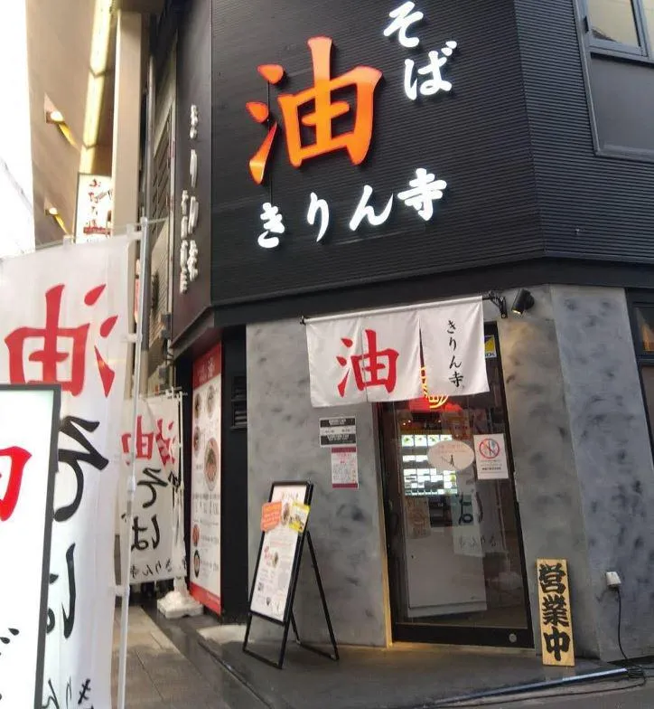 株式会社IRPの求人・転職情報