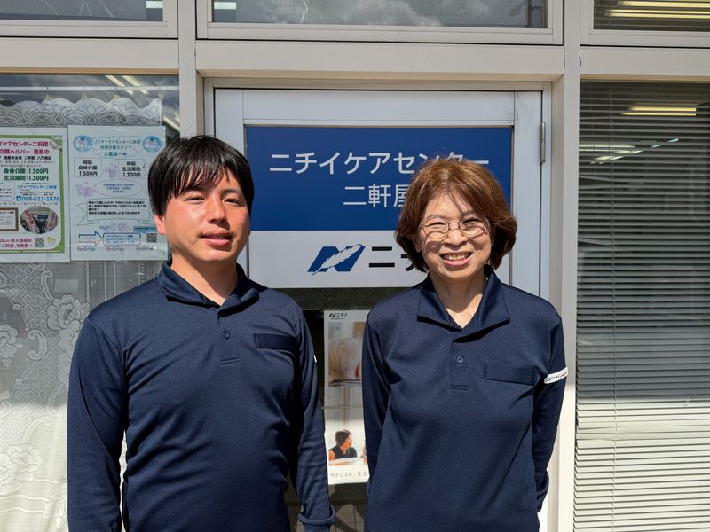 株式会社ニチイ学館の求人・転職情報