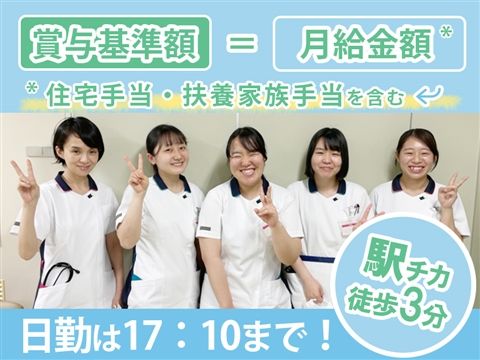 医療法人財団東京勤労者医療会の求人・転職情報