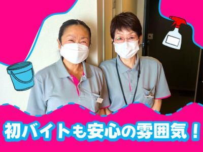 ホテルポールスター札幌のアルバイト・バイト求人情報-03