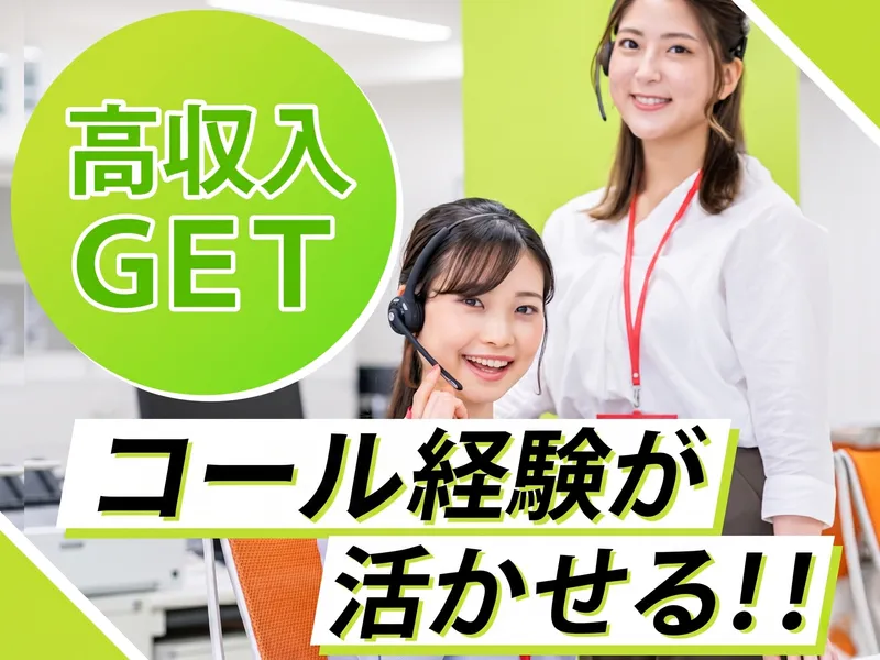 株式会社MAYA STAFFINGのアルバイト・バイト求人情報-46