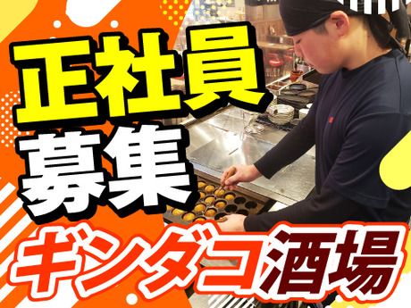 株式会社コシダカの求人・転職情報