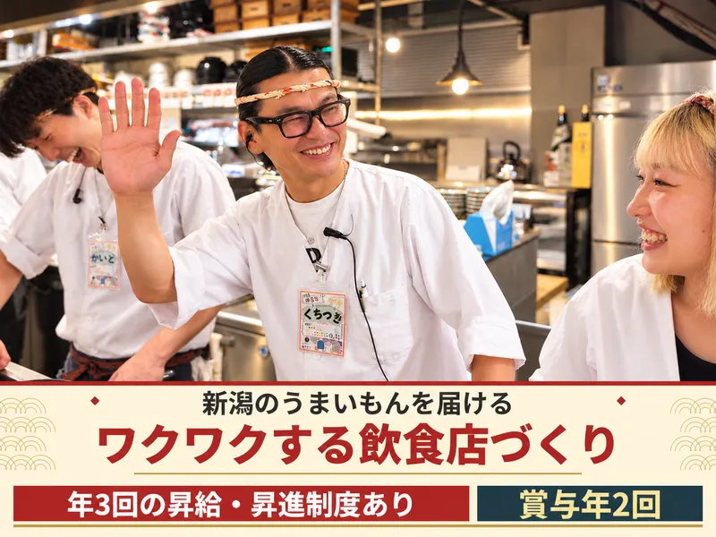 株式会社善丸コーポレーションの求人・転職情報