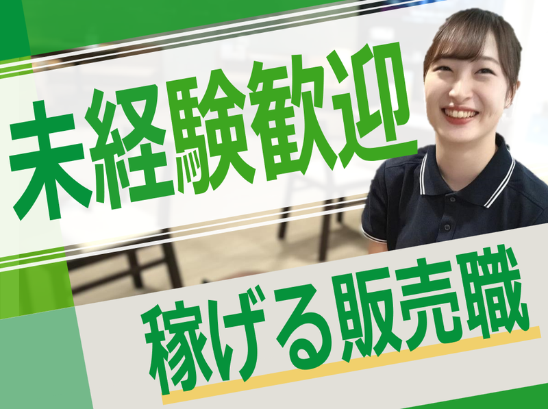 テレニシ株式会社の求人・転職情報