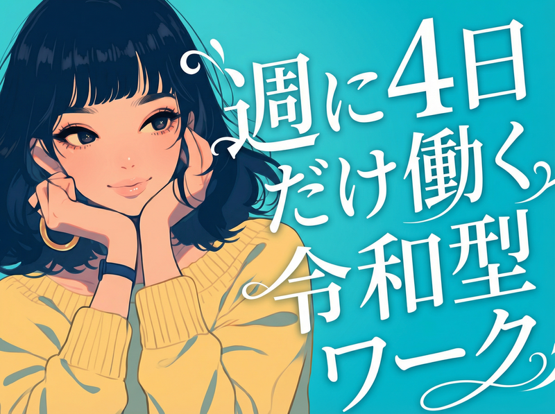 株式会社Waplusの求人・転職情報
