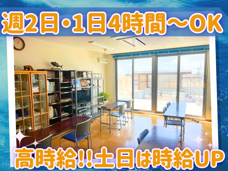 東海水産株式会社のアルバイト・バイト求人情報-04