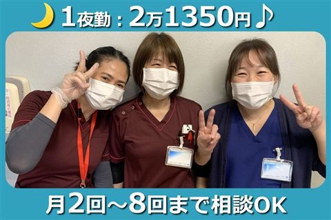 武南病院のアルバイト・バイト求人情報-14