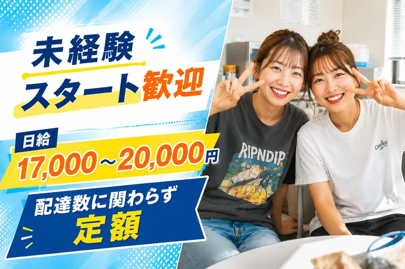 株式会社Ｍｕｓｔ‐ｗｉｎの求人・転職情報