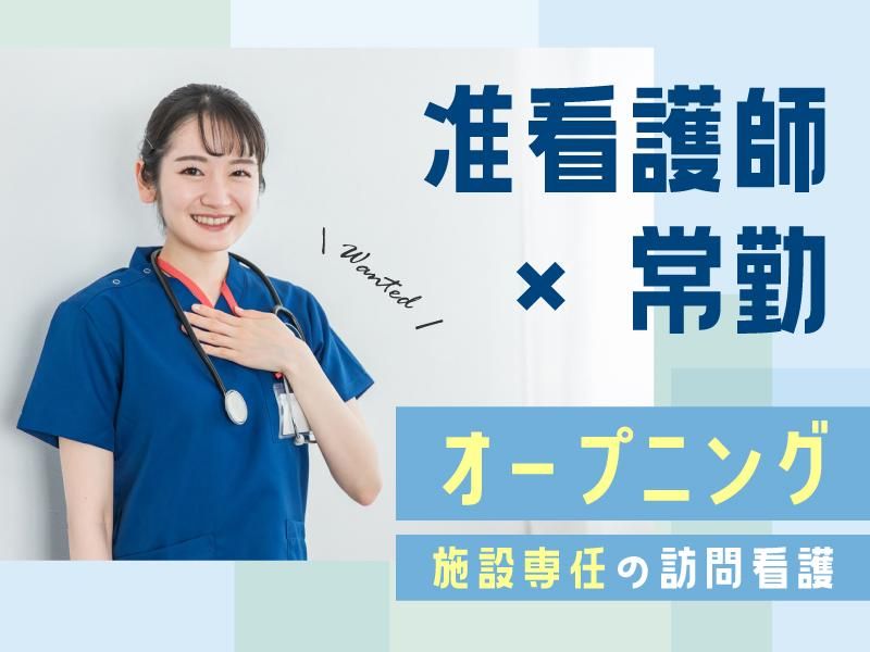 株式会社ＭＵＭの求人・転職情報