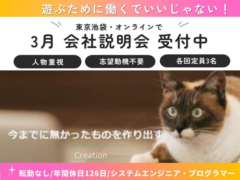 株式会社ユーグラフ