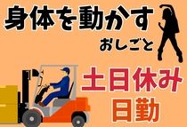 アイコム株式会社の求人情報