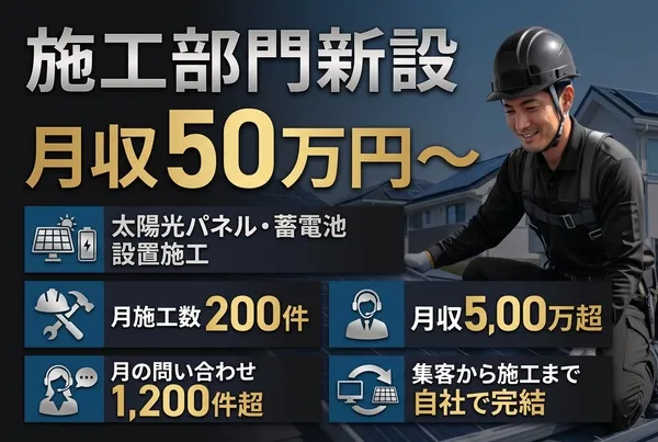 株式会社ECODAの求人・転職情報