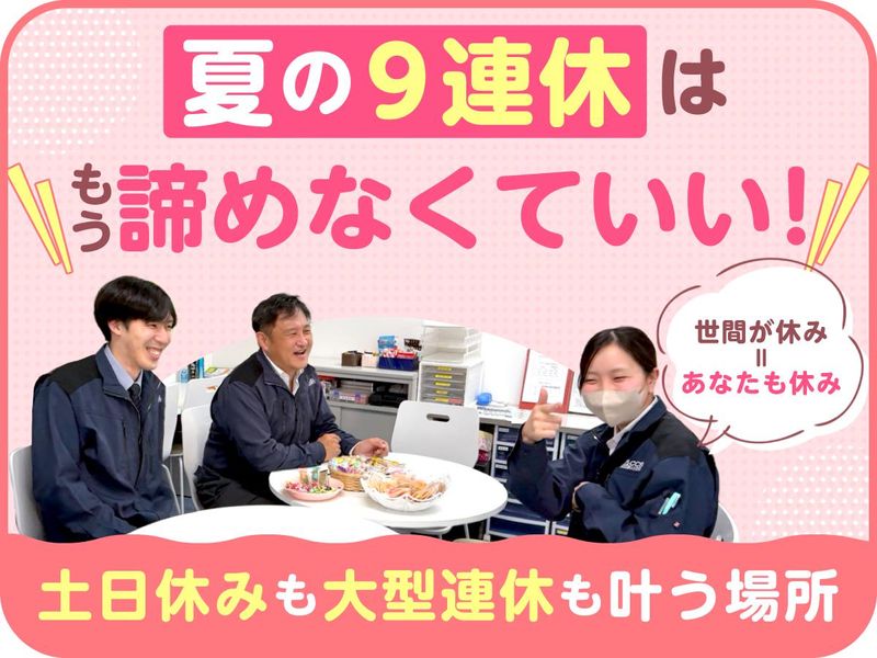 株式会社アクセルの求人・転職情報