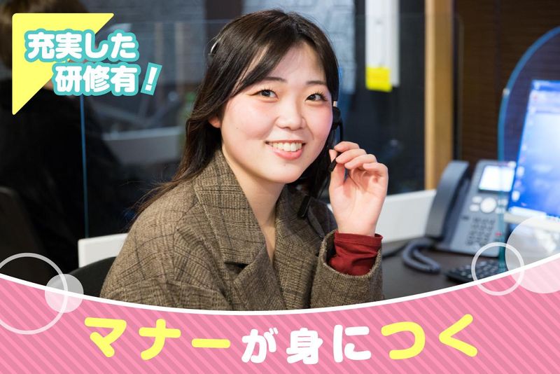 株式会社ジャパネットコミュニケーションズ　平尾　/jchrocallのアルバイト・バイト求人情報-02