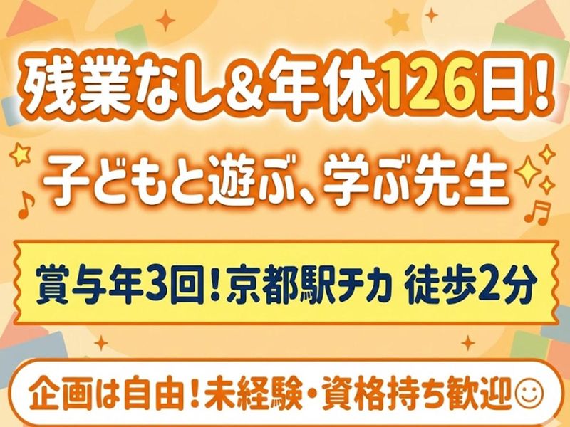 株式会社ｓｗａｌｌｏｗ’ｓ　ｎｅｓｔ