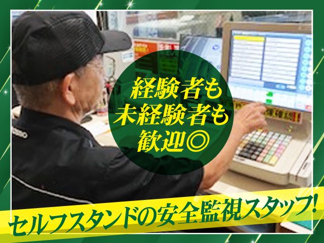トコスエンタプライズ株式会社の求人・転職情報