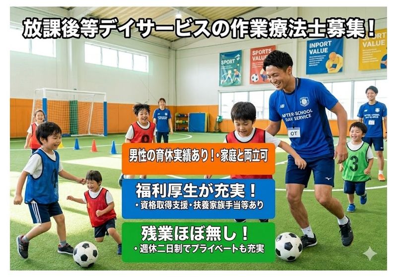 リーフラス株式会社の求人・転職情報