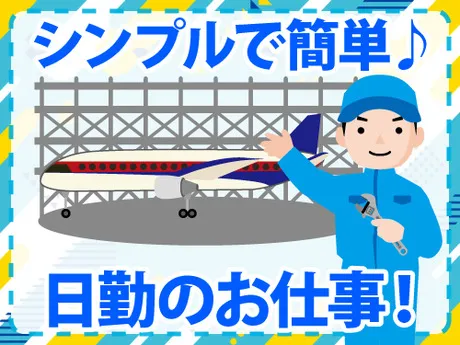キャリアリンクファクトリー株式会社の求人・転職情報
