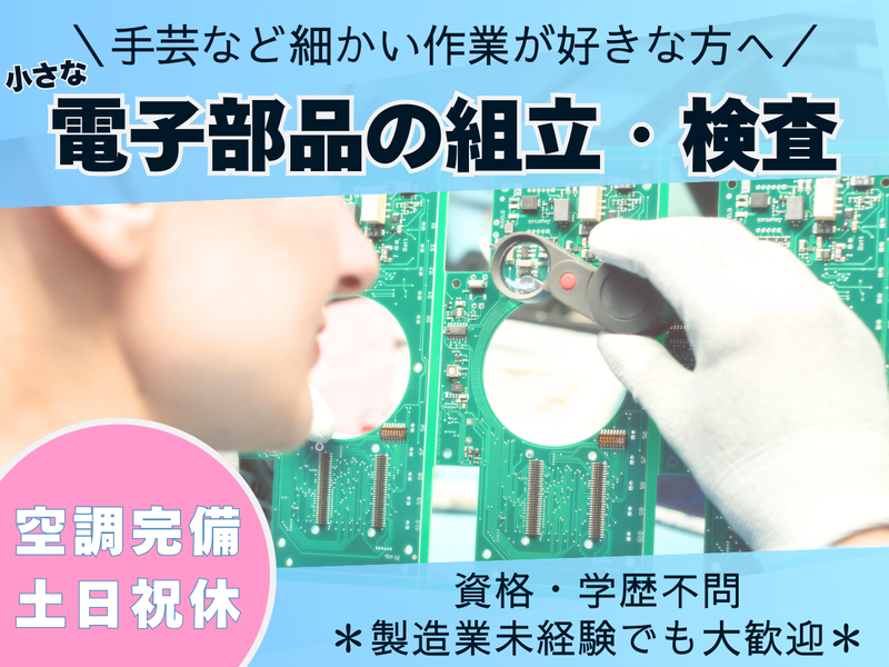 株式会社ザ・ワークス松山店【登録地】