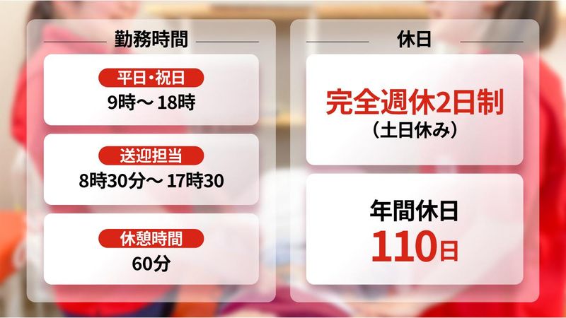アトラケア株式会社-0002の求人・転職情報