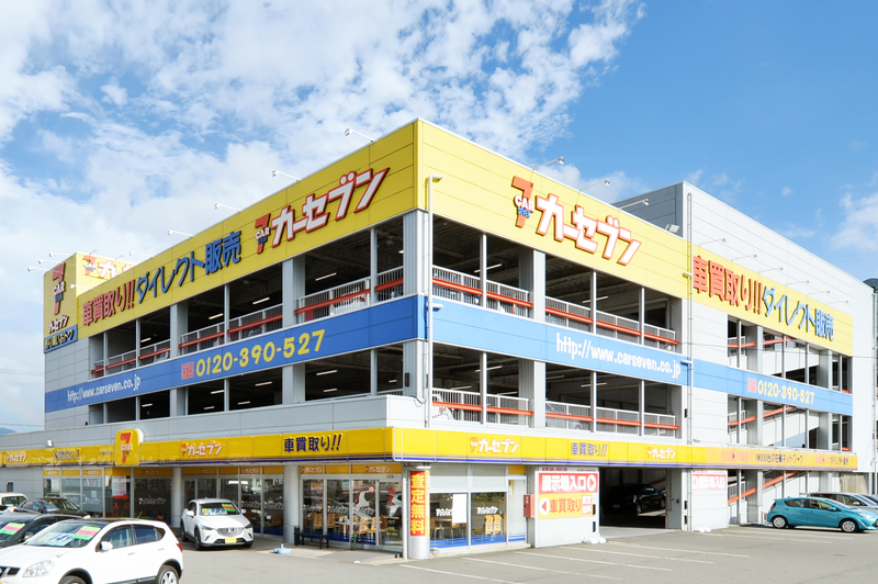 カーセブン鯖江店(AOIカーライフ株式会社)のアルバイト・バイト求人情報-05