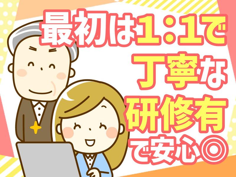 ロードウェイ警備保障株式会社のアルバイト・バイト求人情報-04