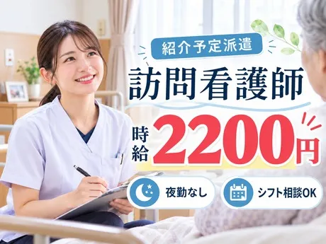 株式会社エタンセルのアルバイト・バイト求人情報
