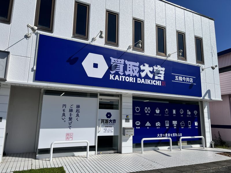 株式会社ｔｈａｎｋの求人・転職情報