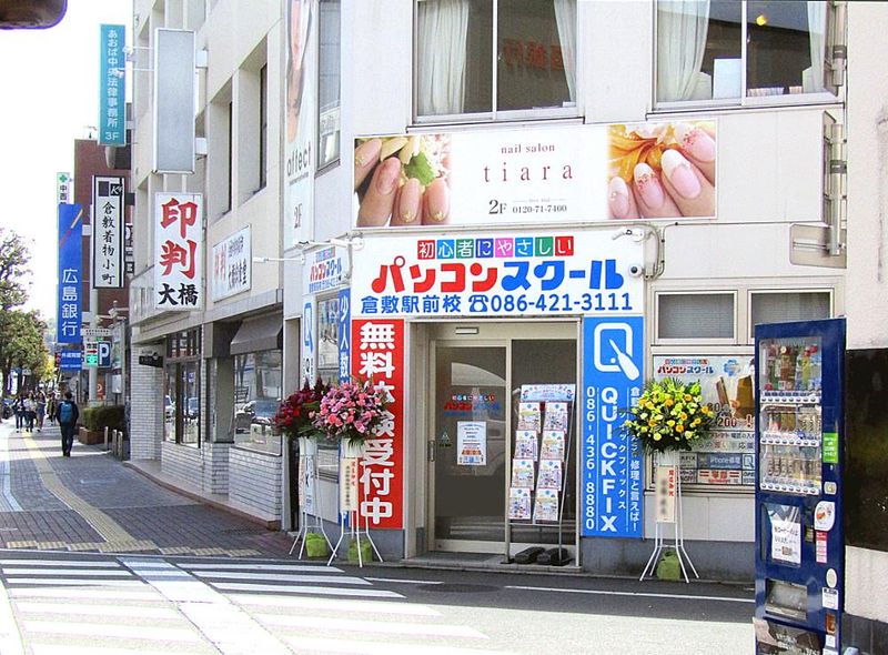 有限会社アシストの求人・転職情報