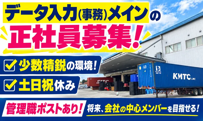 株式会社イグザートの求人・転職情報