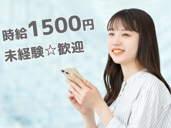株式会社日本パーソナルビジネス