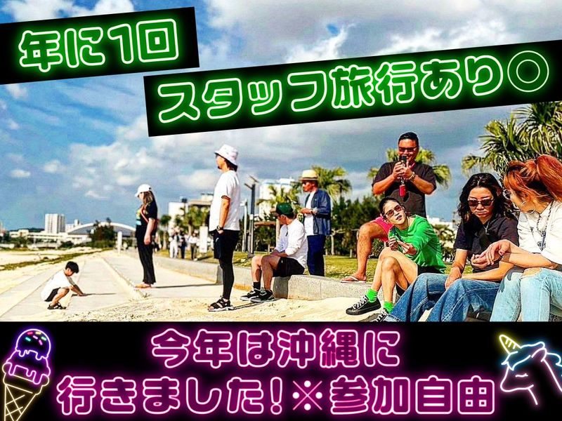 スタンドミヤマチ425のアルバイト・バイト求人情報-03