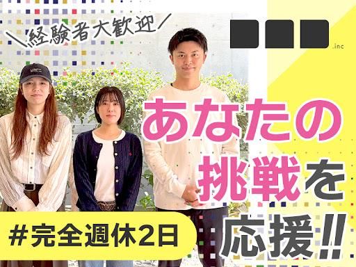 Dad株式会社の求人・転職情報