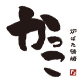 株式会社オーイズミフーズの求人・転職情報