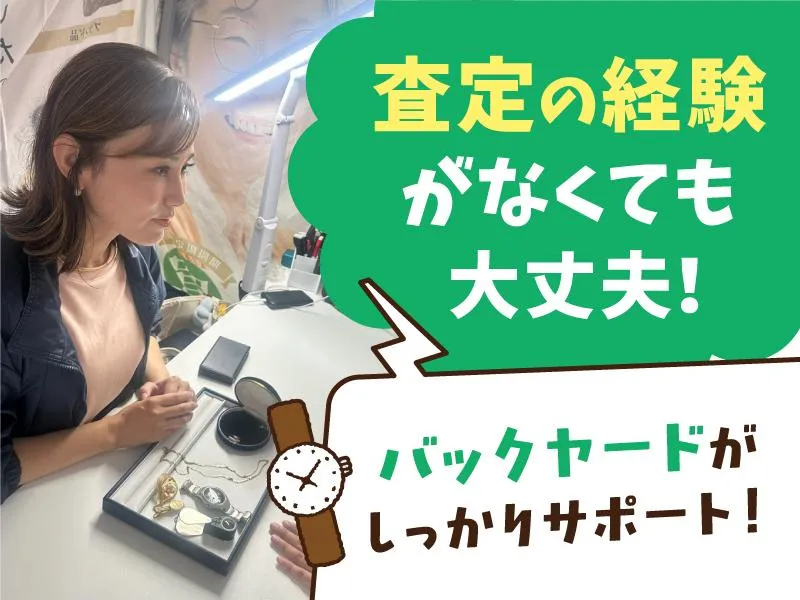 ファストケア株式会社の求人・転職情報