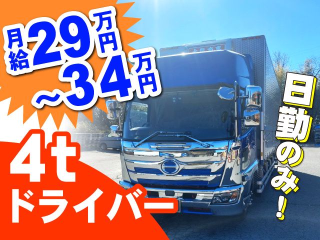 有限会社 大熊商事の求人・転職情報
