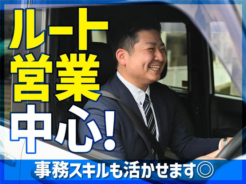 株式会社双英理研の求人・転職情報