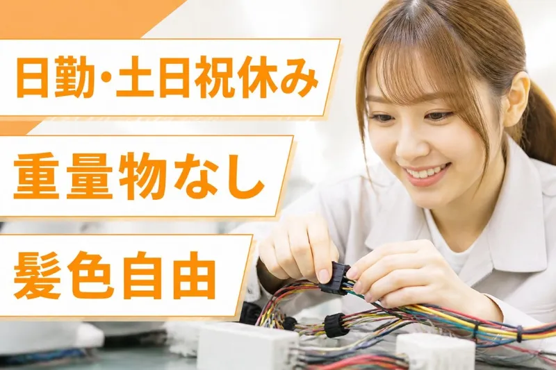 株式会社マイセルフのアルバイト・バイト求人情報